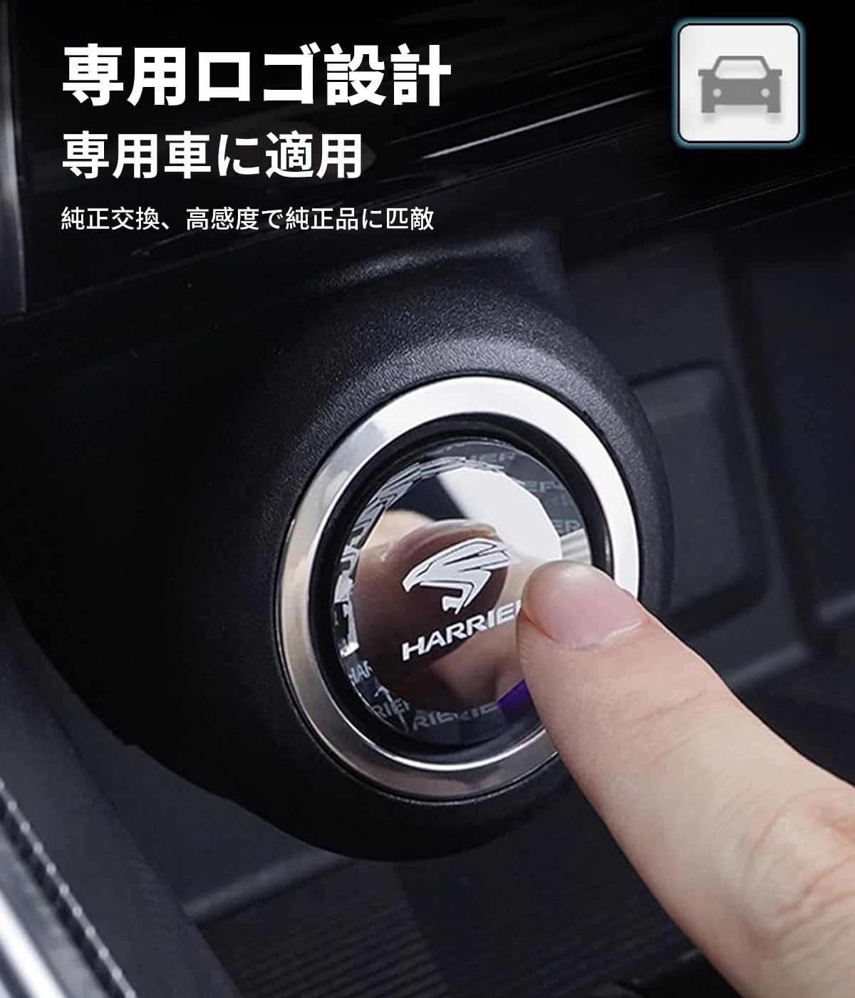 Amazon.co.jp: 【レクサス専用】車用 エンジン スタートカバー